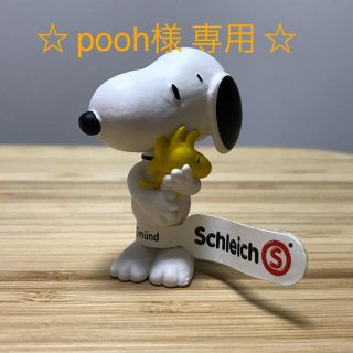 スヌーピー(SNOOPY)のシュライヒ ☆ スヌーピー ウッドストック フィギュア(その他)