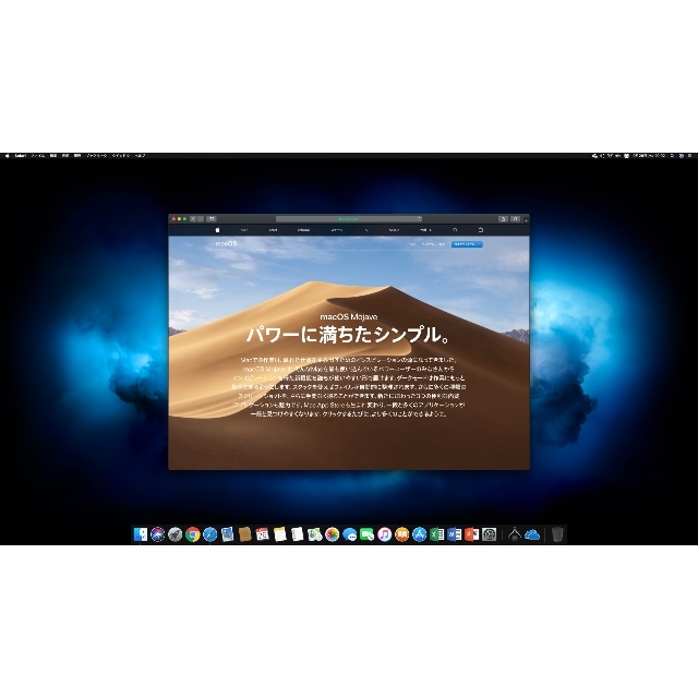 【匠の技BTO】iMac 2012 27 訳ありmacOSMojaveCPU