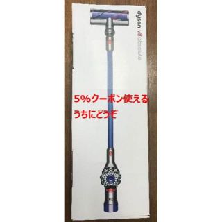 Dyson コードレス掃除機 付属品多数モデルV8 ABL2 Absolute (掃除機)