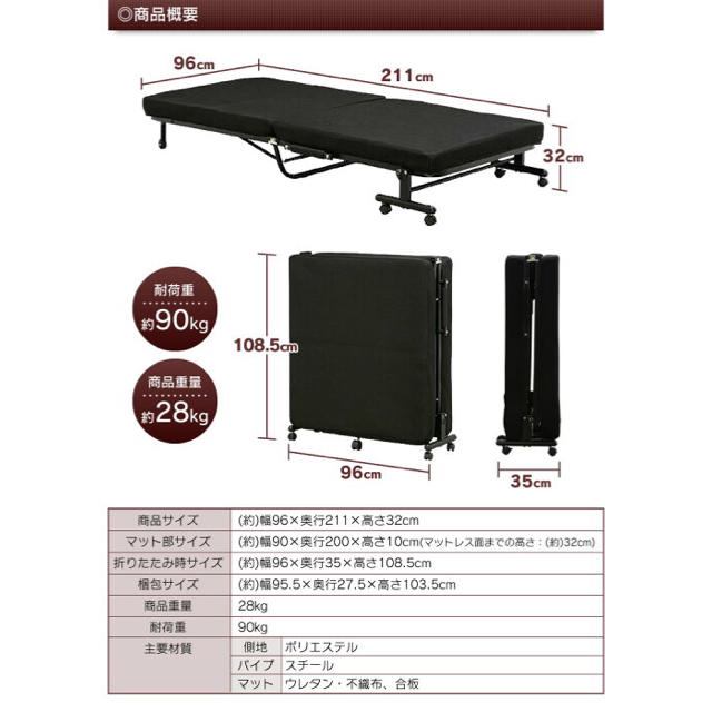 ✨送料無料✨ 低反発 マットレス付き 折り畳みベッド インテリア/住まい/日用品のベッド/マットレス(簡易ベッド/折りたたみベッド)の商品写真