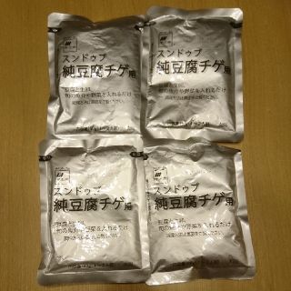 コストコ(コストコ)のコストコ 李王家 スンドゥブチゲ用4パック(インスタント食品)