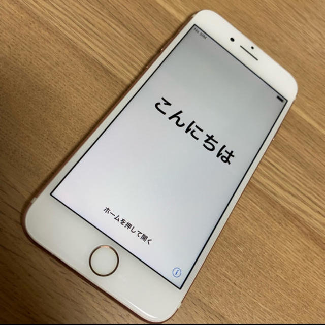 iPhone(アイフォーン)の即買いOK！iPhone7 256ギガ 美品 スマホ/家電/カメラのスマートフォン/携帯電話(スマートフォン本体)の商品写真