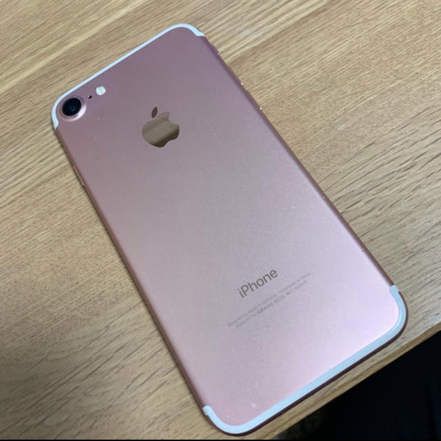 iPhone(アイフォーン)の即買いOK！iPhone7 256ギガ 美品 スマホ/家電/カメラのスマートフォン/携帯電話(スマートフォン本体)の商品写真