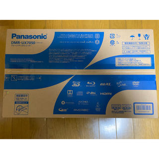 パナソニック(Panasonic)のブルーレイレコーダー DMR-UX7050(ブルーレイレコーダー)