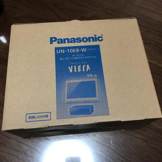 パナソニック(Panasonic)の【週末限定価格】お風呂でテレビが見れる！  パナソニック 防水 テレビ(テレビ)