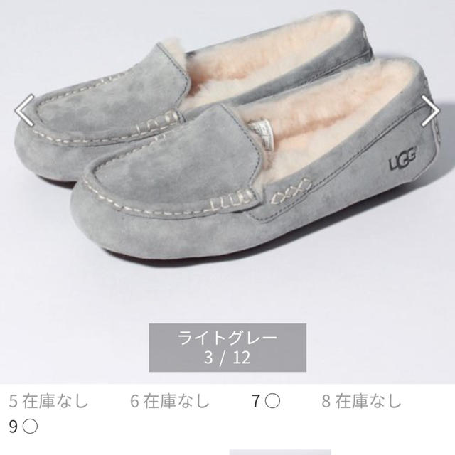 UGG(アグ)のUGG アンスレー サイズ5 レディースの靴/シューズ(スリッポン/モカシン)の商品写真