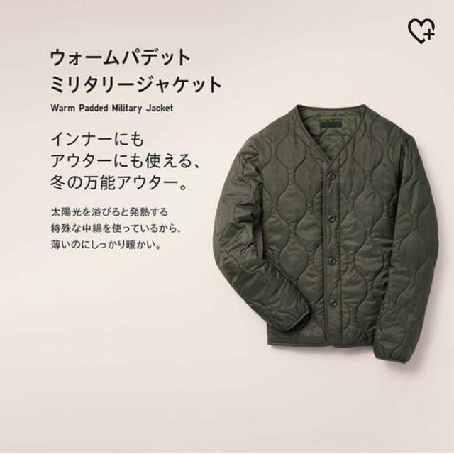 UNIQLO(ユニクロ)のうめ様専用//ウォームパテッドミリタリージャケット S メンズのジャケット/アウター(ミリタリージャケット)の商品写真