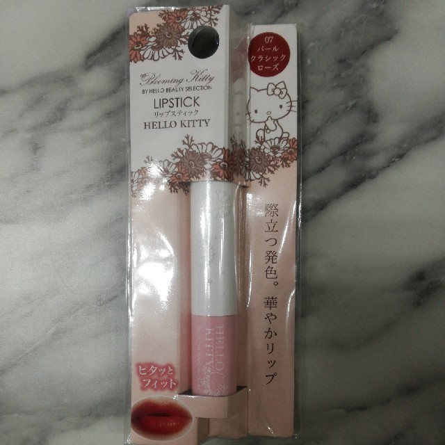 ハローキティ(ハローキティ)のハローキティ リップスティック 07 コスメ/美容のベースメイク/化粧品(口紅)の商品写真