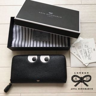 アニヤハインドマーチ(ANYA HINDMARCH)の美品 アニヤハインドマーチ ロング ウォレット eyes 長財布 黒(長財布)