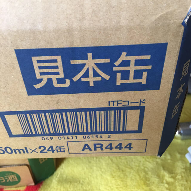 キリン(キリン)のKIRIN氷結ストロングレモン＋のどごし 食品/飲料/酒の酒(リキュール/果実酒)の商品写真