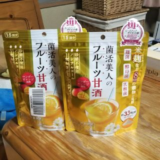 新品  菌活美人のフルーツ甘酒  150g×2袋(ダイエット食品)
