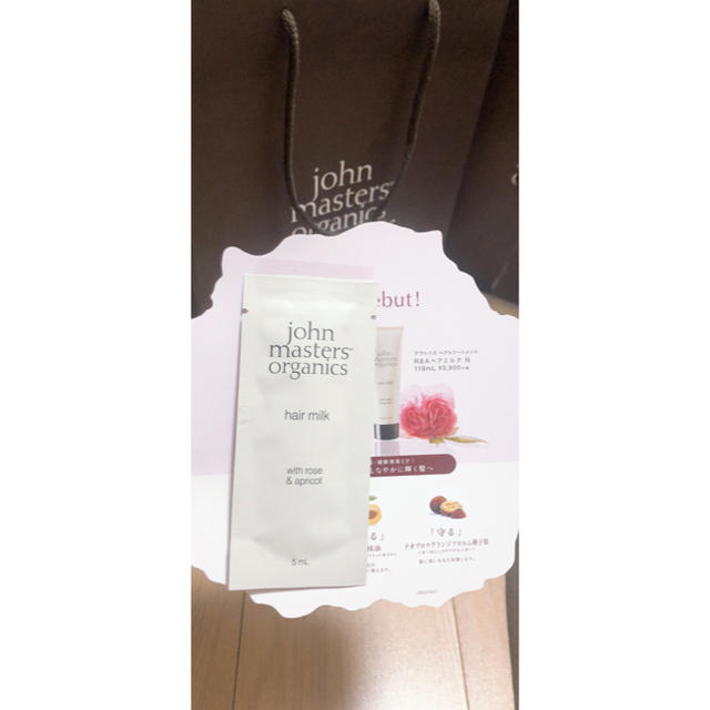 John Masters Organics(ジョンマスターオーガニック)のjohn masters organics コスメ/美容のヘアケア/スタイリング(トリートメント)の商品写真