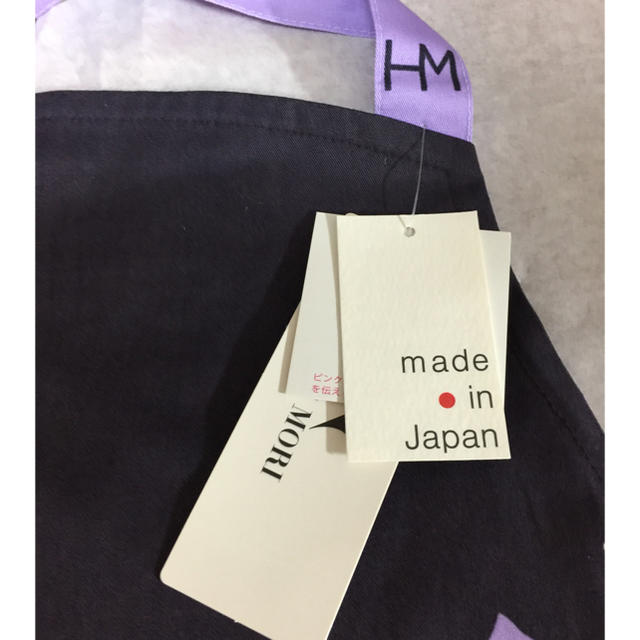 HANAE MORI(ハナエモリ)のHNAE  MORI  デザイン  エプロン レディースのレディース その他(その他)の商品写真