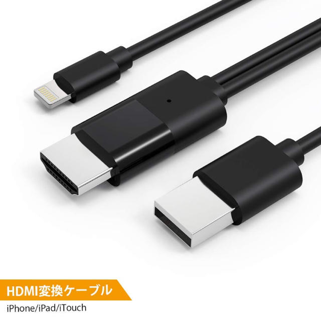 iPhone HDMI スマホ/家電/カメラのテレビ/映像機器(映像用ケーブル)の商品写真