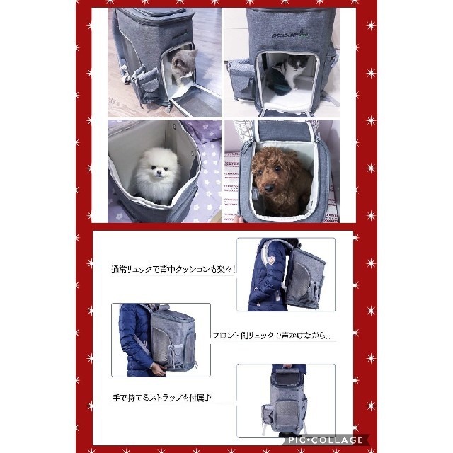 【まい66777214様 専用】★ペットキャリーリュック★3way グレー その他のペット用品(犬)の商品写真