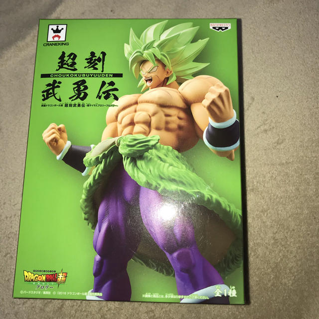 ドラゴンボール エンタメ/ホビーのフィギュア(アニメ/ゲーム)の商品写真