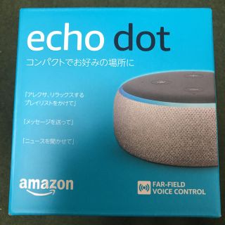 エコー(ECHO)のAmazon echo dot 第三世代 最新(スピーカー)