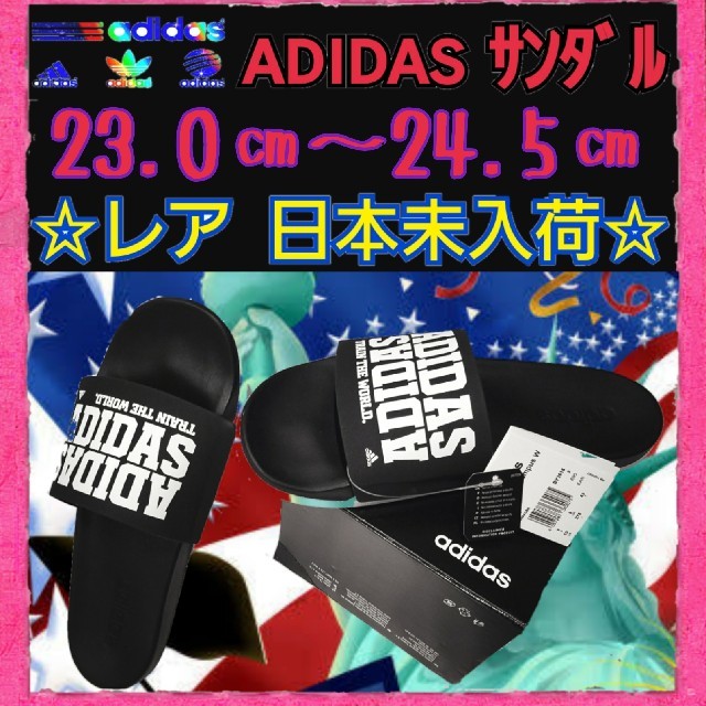 adidas(アディダス)の日本未発売  adidas アディダス サンダル 23.0～ 24.5 スリッパ レディースの靴/シューズ(サンダル)の商品写真