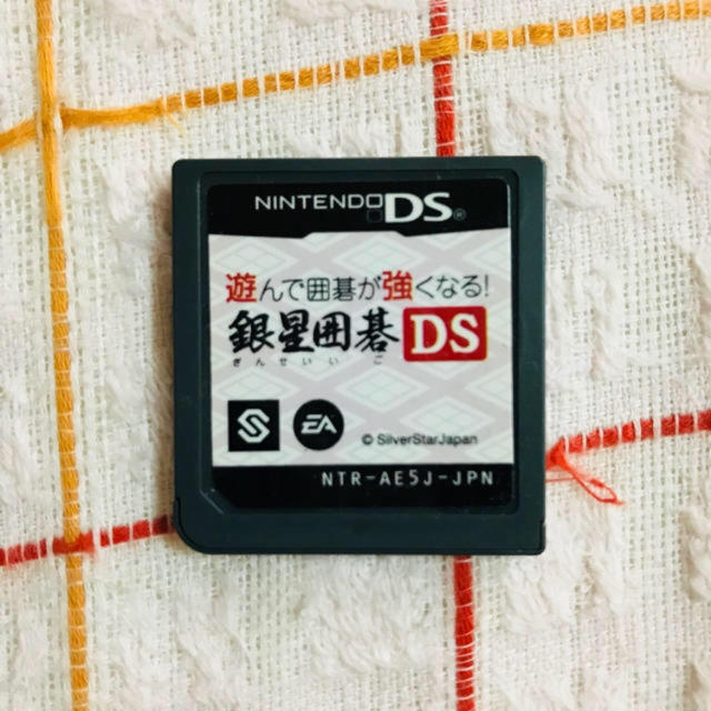 ニンテンドーds 銀星囲碁の通販 By ちひろ S Shop ニンテンドーds