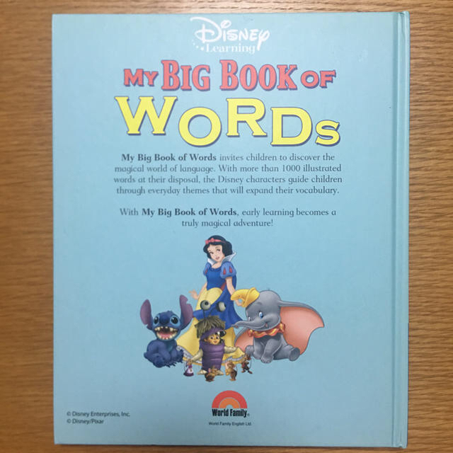 Disney(ディズニー)の2017年購入☆美品☆ディズニーDWE my big book of words エンタメ/ホビーの本(洋書)の商品写真