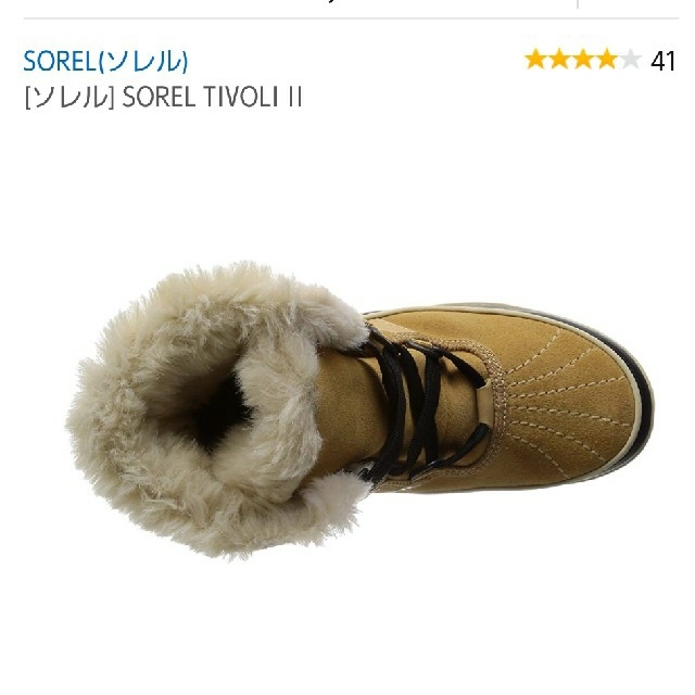 SOREL(ソレル)のSOREL(ソレル)ティボリ2スノーブーツ レディースの靴/シューズ(ブーツ)の商品写真