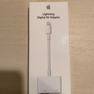 アップル(Apple)の【新品】Apple Lightning Digital AV Adapter(その他)