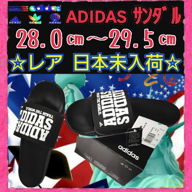日本未発売  adidas アディダス サンダル 28.0～ 29.5 スリッパ
