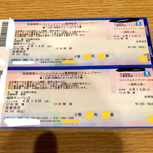 ルパパト 福岡 ファイナルライブツアー チケットのイベント(キッズ/ファミリー)の商品写真