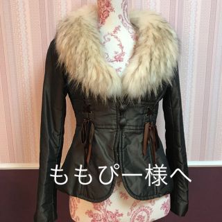 完売品 ナネットレポー ファージャケット コート | www.ibnuumar.sch.id