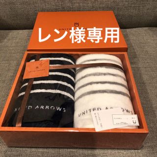 ユナイテッドアローズ(UNITED ARROWS)のフェイスタオル2枚(レン様専用ページ)(タオル/バス用品)