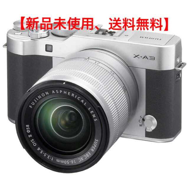 富士フイルム(フジフイルム)のFUJIFILM ミラーレス一眼 X-A3  レンズキット シルバー 3点セット スマホ/家電/カメラのカメラ(ミラーレス一眼)の商品写真