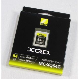 ニコン(Nikon)の新品 ニコン純正 XQDメモリーカード64GB  MC-XQ64G 送料無料(その他)