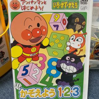 アンパンマン(アンパンマン)のアンパンマン知育DVD いろ・かず・かたち(キッズ/ファミリー)