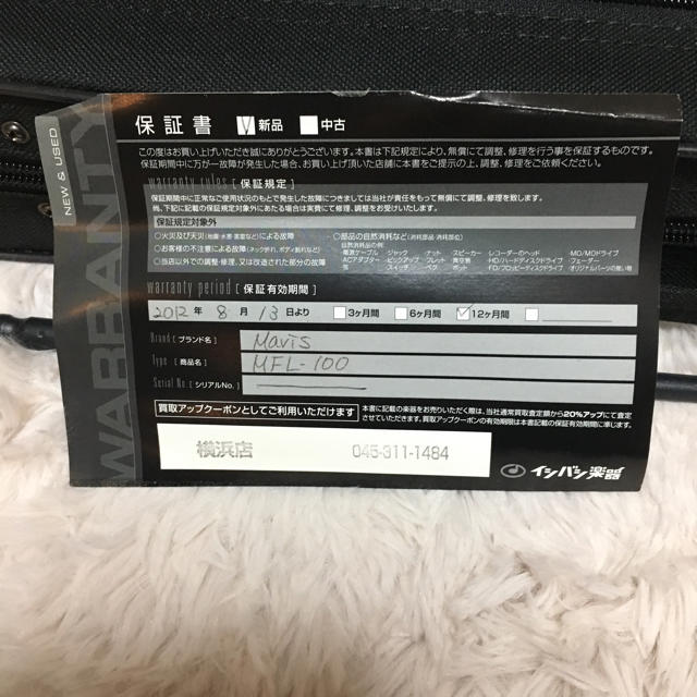 フルート Mavis 楽器の管楽器(フルート)の商品写真