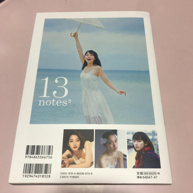 吉岡里帆 写真集 エンタメ/ホビーのタレントグッズ(女性タレント)の商品写真