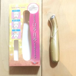 ドクターシーラボ(Dr.Ci Labo)のドクターシーラボ ミニ美顔器(フェイスケア/美顔器)