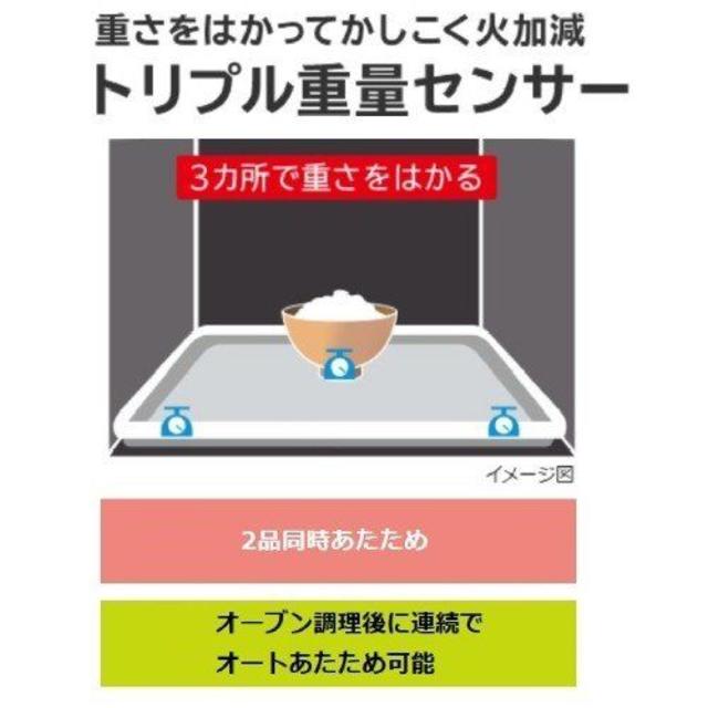 日立(ヒタチ)の日立 過熱水蒸気オーブンレンジ ヘルシーシェフ MRO-TS8-R レッド スマホ/家電/カメラの調理家電(電子レンジ)の商品写真