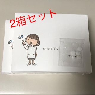 私のあんしん（10代のお子様用身長伸ばすサプリ）(その他)