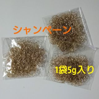 【再再再販❗】カーリースモーク(ラメッタカーリー)/シャンペーン小分け(その他)