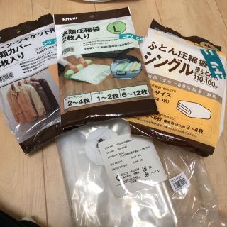 ニトリ(ニトリ)の圧縮袋 ニトリ 千趣会 新品未使用(押し入れ収納/ハンガー)