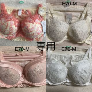 トリンプ(Triumph)のmidori様専用 トリンプ ブラジャーE70＆ショーツMセット4点(ブラ&ショーツセット)