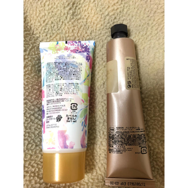 SABON(サボン)の【未使用】SABON(サボン) ハンドクリームセット コスメ/美容のボディケア(ハンドクリーム)の商品写真