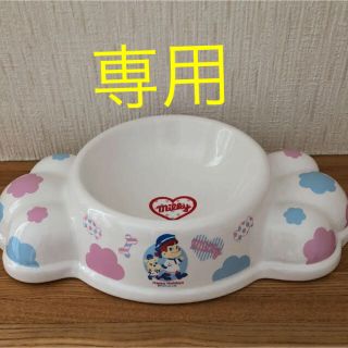 フジヤ(不二家)の専用になります。      ミルキーオリジナルフードボール値下げ(犬)