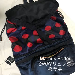 MARNI PORTER 第7弾 2WAY RUCK SHOULDER BAG