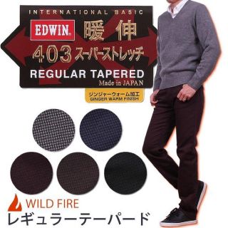 エドウィン(EDWIN)の【新品未使用】EDWIN 暖伸 403スーパーストレッチ(デニム/ジーンズ)