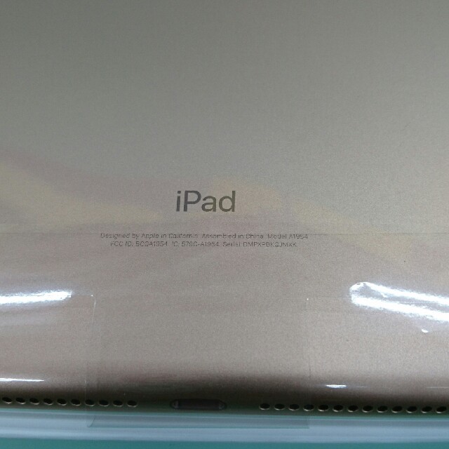 新品未使用  au  iPad(6th Generation)  128GB 1