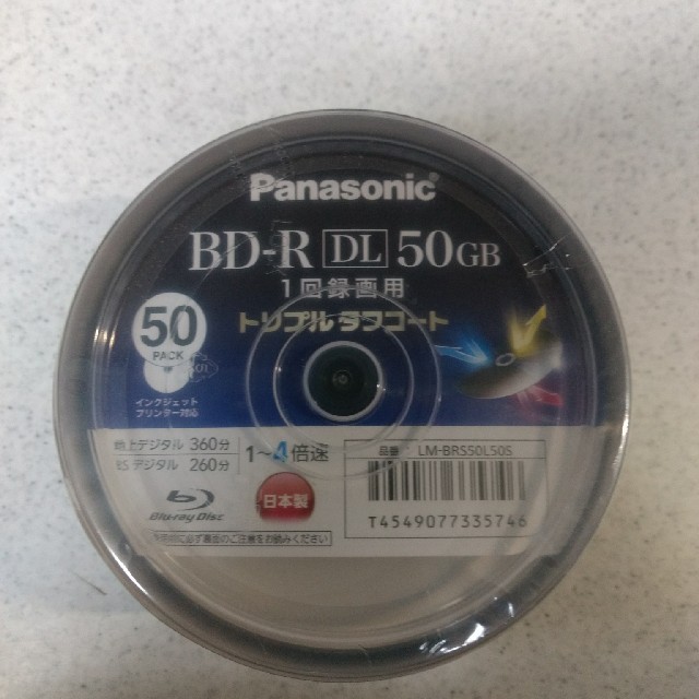 Panasonic(パナソニック)の【お買得】BD-R DL 50GB 50枚パック エンタメ/ホビーのDVD/ブルーレイ(その他)の商品写真