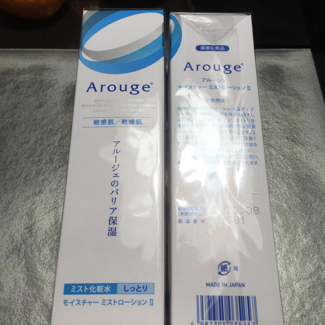 Arouge(アルージェ)のアルージェモイスチャーミストローションll コスメ/美容のスキンケア/基礎化粧品(化粧水/ローション)の商品写真