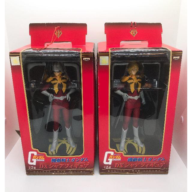 12年前のレア物!機動戦士ガンダム DXシャア フィギュア 2種
