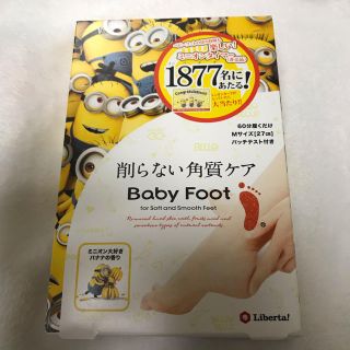 リベルタ(LIBERTA)のBaby Foot ベビーフット  ミニオン バナナの香り Mサイズ(フットケア)